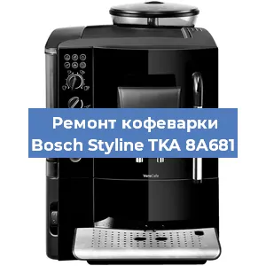 Чистка кофемашины Bosch Styline TKA 8A681 от накипи в Челябинске